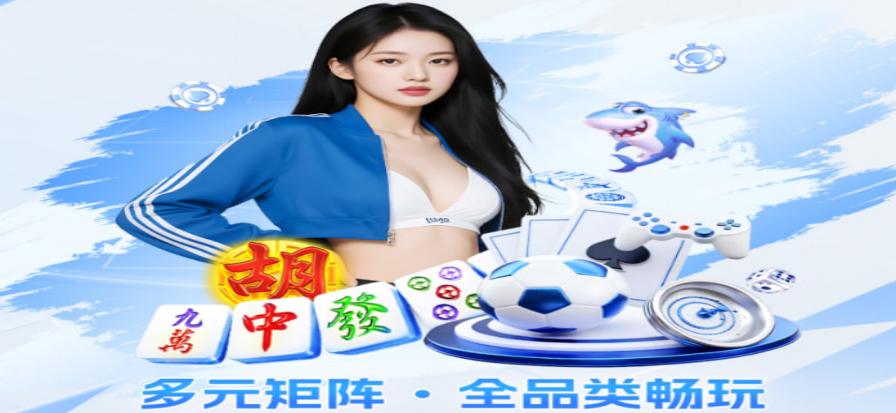 曼彻斯特联比赛现场